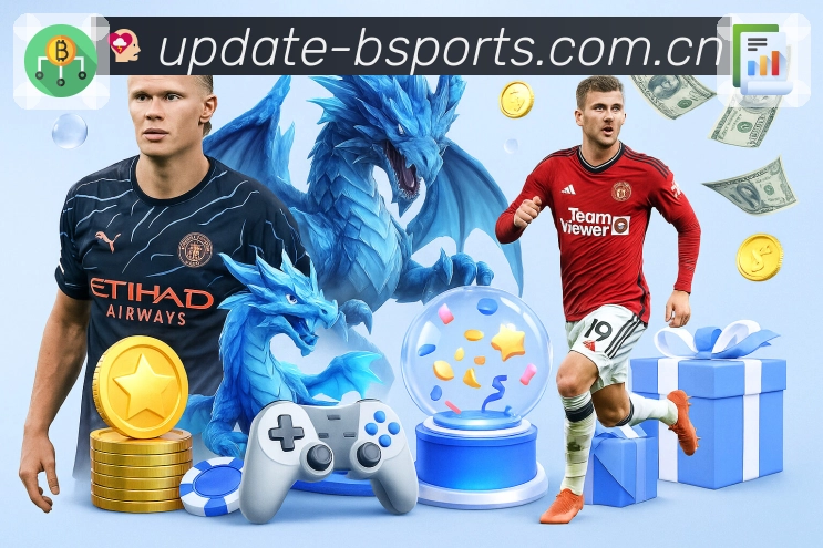 <strong>B体育</strong>App 追赛预览