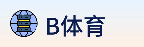 B体育 logo